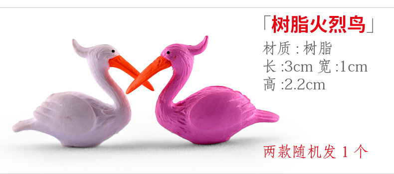 xq116 树脂火烈鸟.jpg