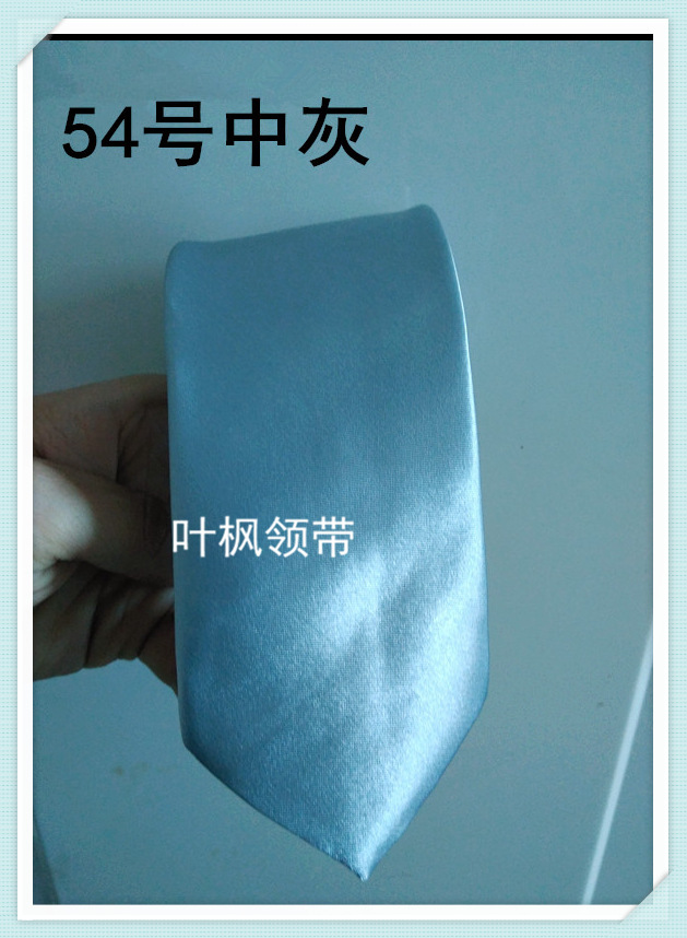 54中灰.jpg