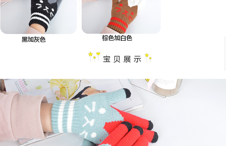 大人小猫咪触屏五指手套_07