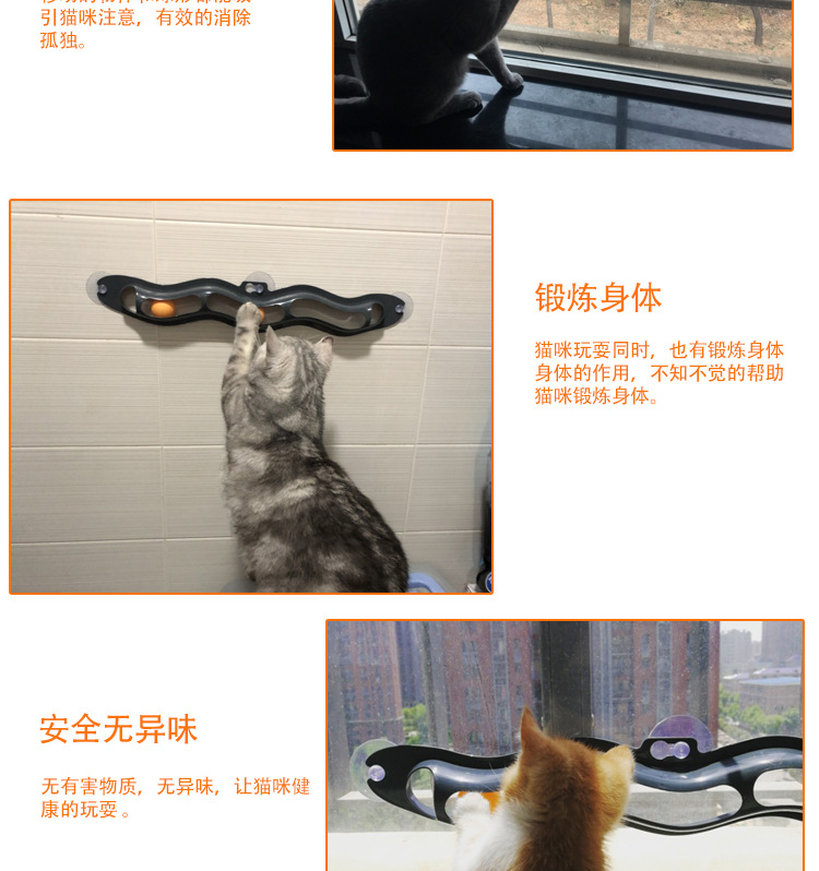 猫玩具