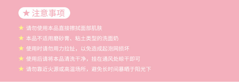 义乌市黄存电子商务商行-内页_07