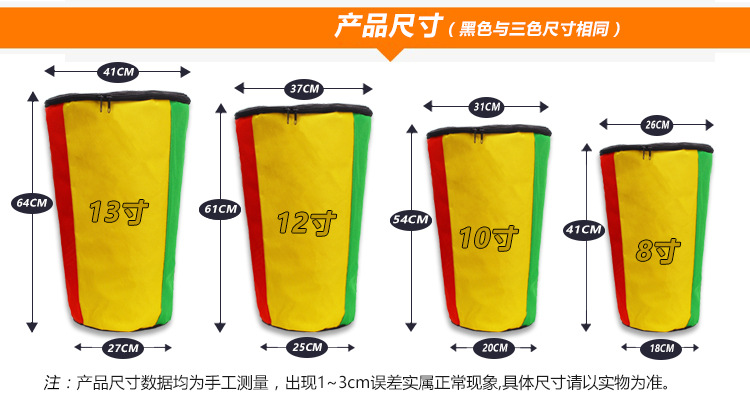 非洲鼓包产品尺寸.jpg
