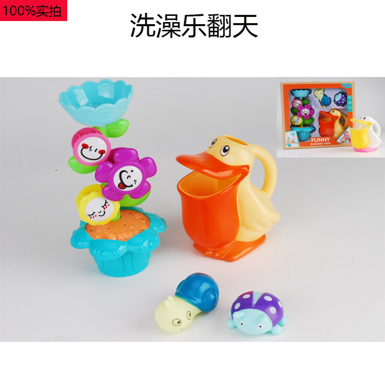 6608 太阳花+小鸭子+ 蜗牛+甲虫1