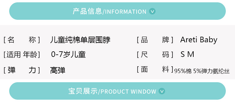 产品信息.jpg