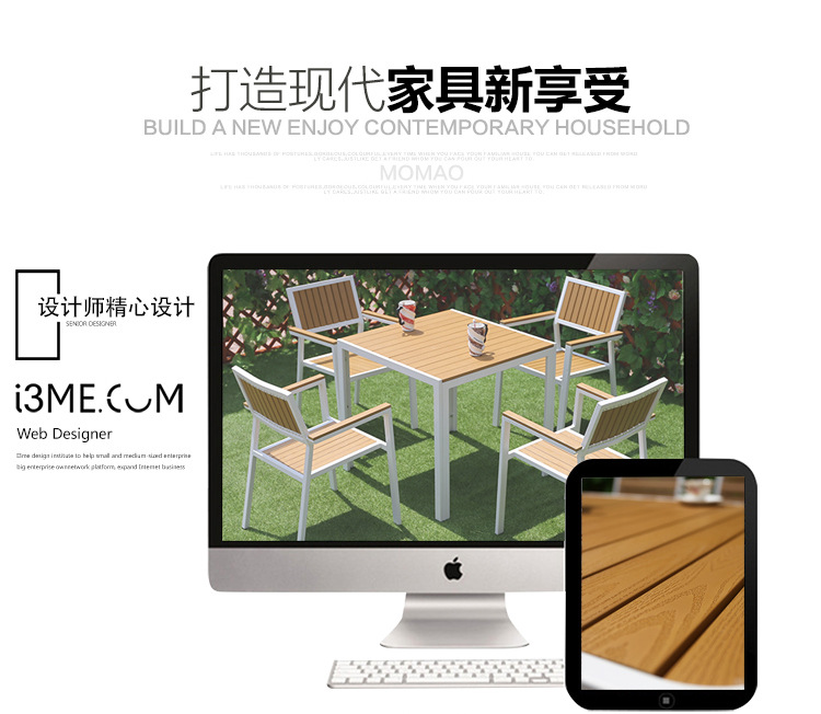 塑木户外桌椅详情页-2_02