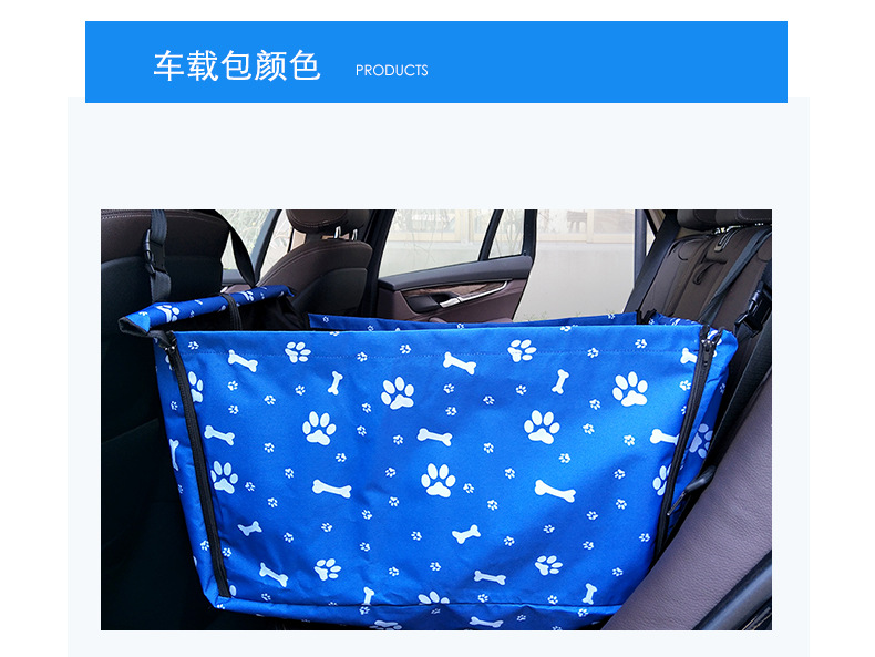 GG1503C车载包改_12