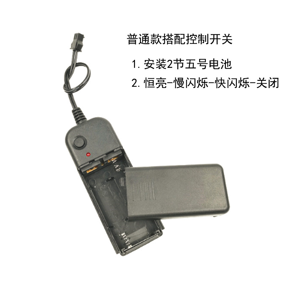 3V一键四功能开关.jpg