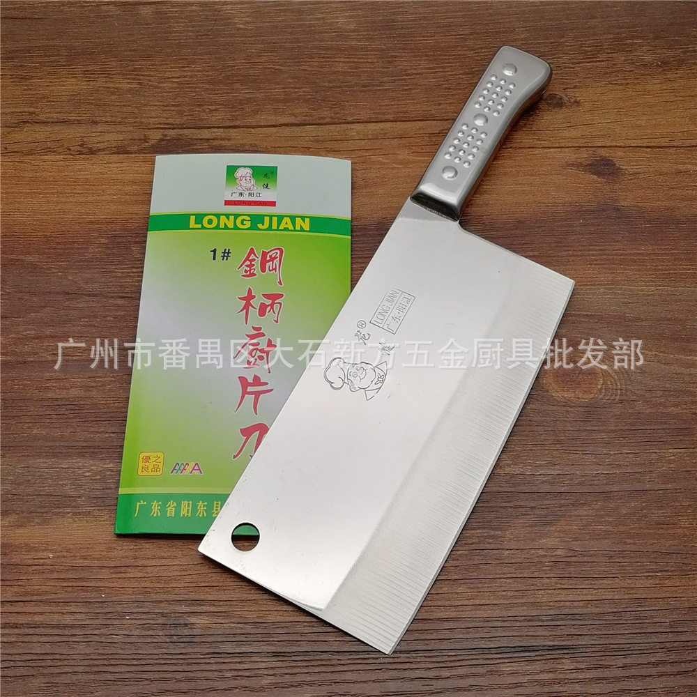 龙健008钢柄片刀 (4).jpg