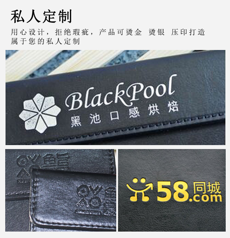 PU资料夹详情_16.jpg