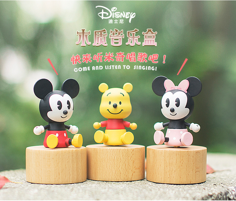 迪士尼音乐盒