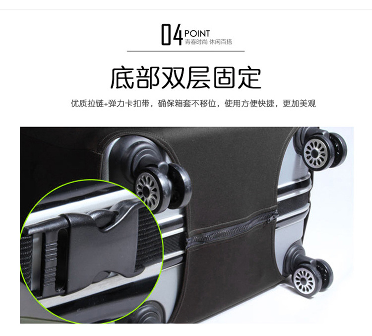 两侧隐形拉链