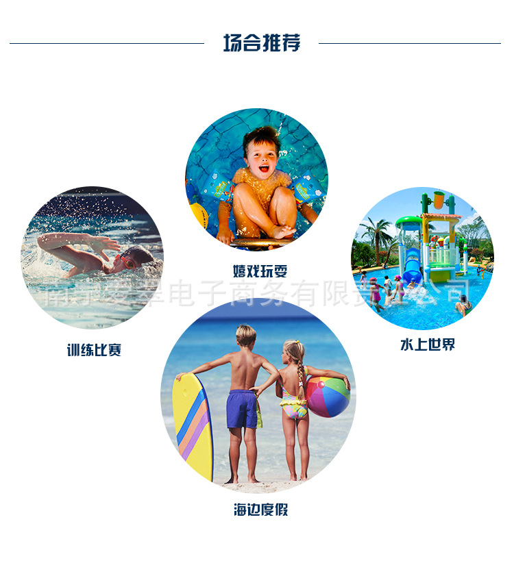 儿童泳裤 (10).jpg