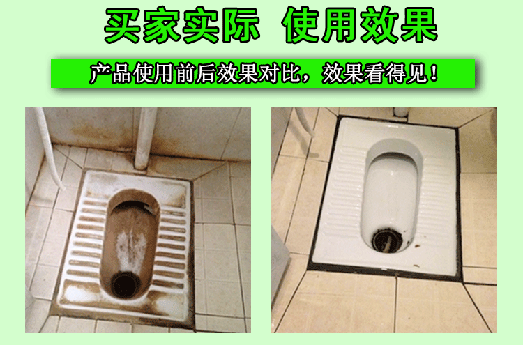 除垢王2018海报6