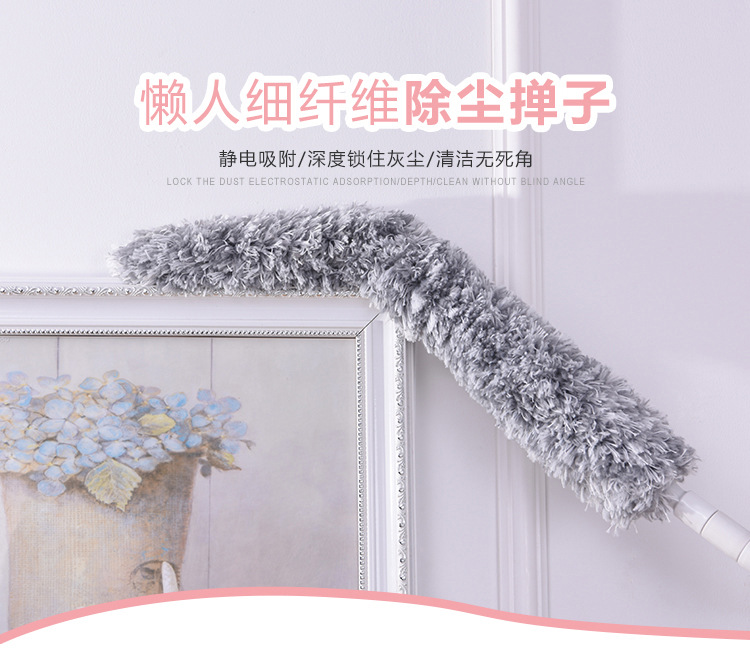 除尘掸_01