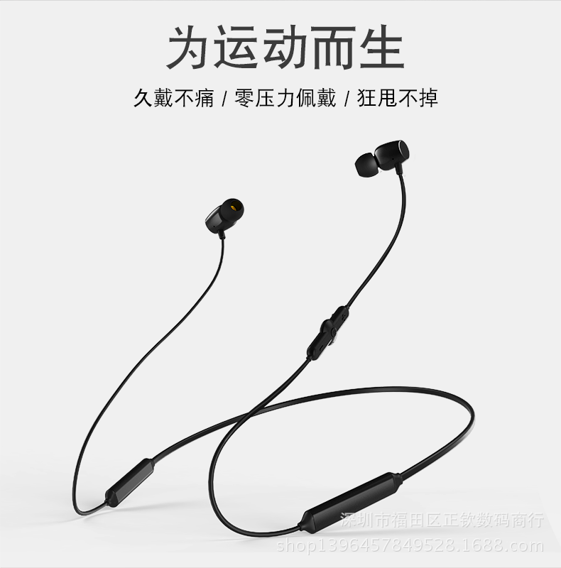 0420-无线运动耳机_03.gif