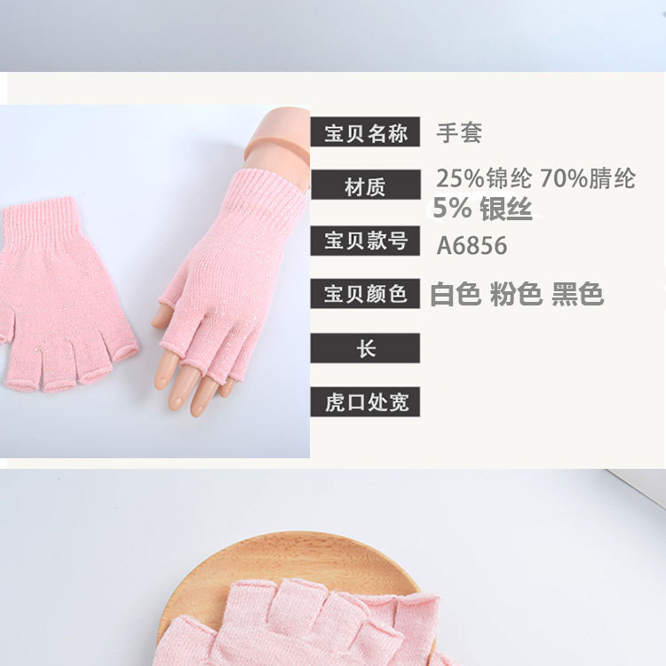 切好保暖手套1_04