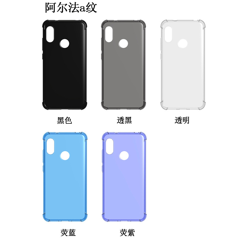 阿尔法a纹