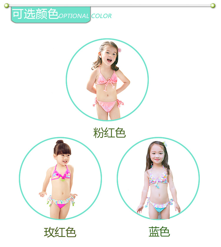 彩色系带比基尼 (3)