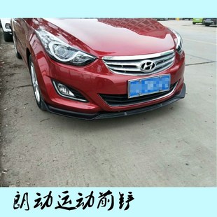 现代朗动前唇 朗动改装专用前铲前唇前杠小包围