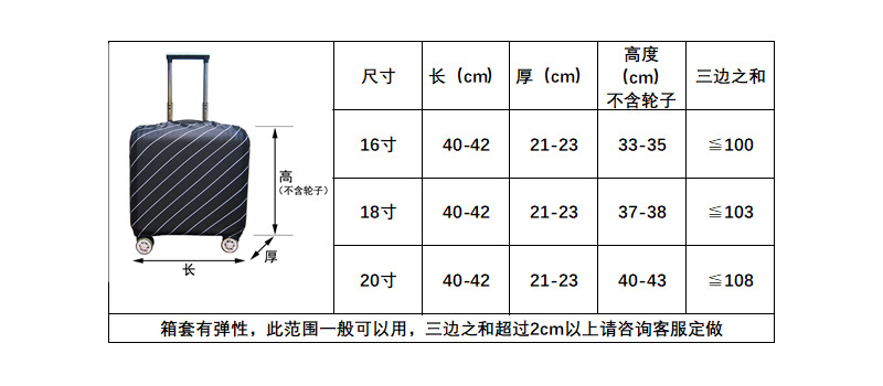 尺寸表.jpg