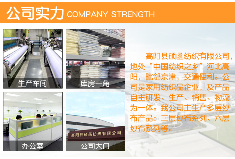 检测报告硕函_02