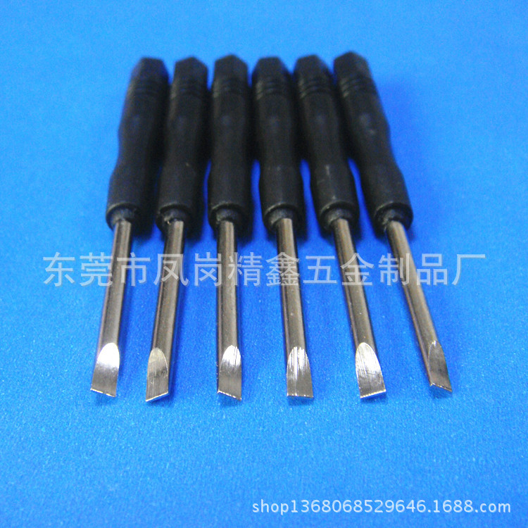 螺丝刀一字迷你小起子号一字改锥十字梅花拆机工具改刀