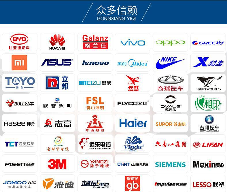 QQ图片20180831110125