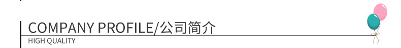 昊朗本子通版内页_08