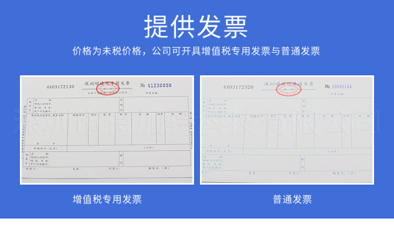 特加特详情页_06
