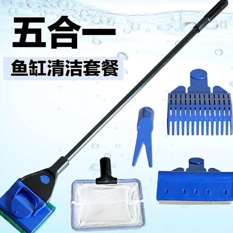 鱼缸清洁套刷