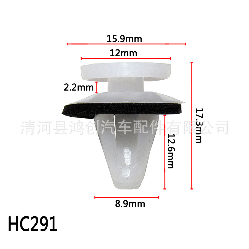 HC291