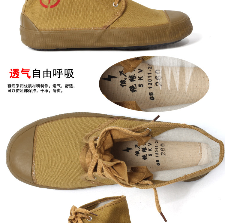 双钱5KV电工布鞋_09.jpg