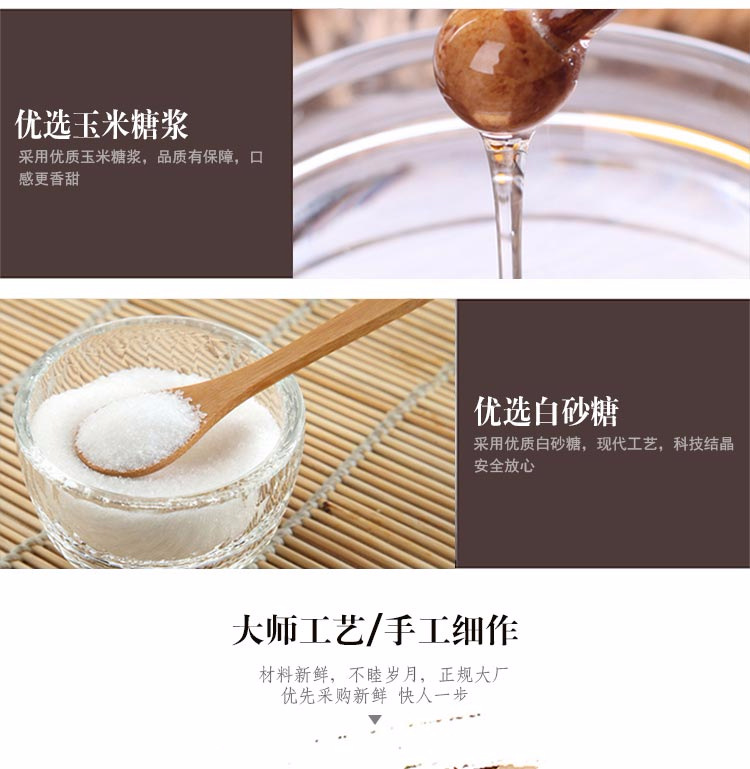 芝麻署2_06.jpg