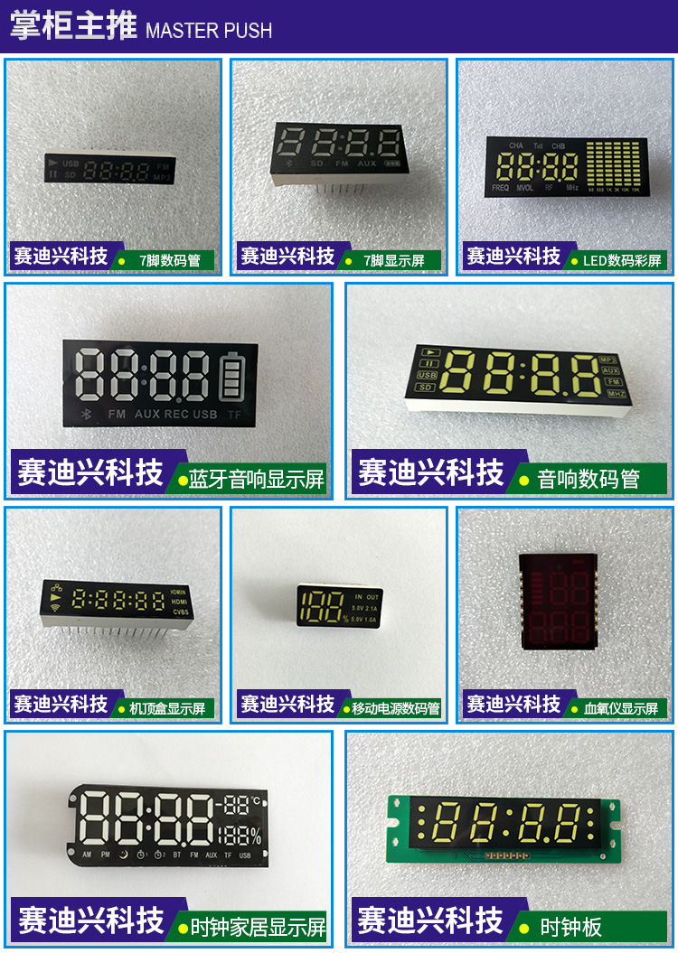 两五关联营销