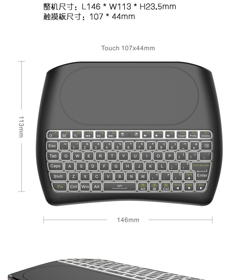 2.4G+蓝牙是双模式迷你无线键盘触摸板多媒体