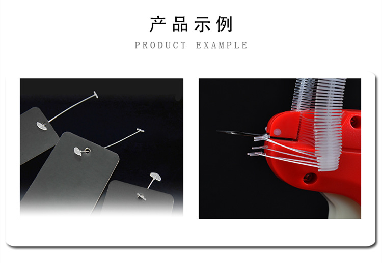 扇形胶针详情03