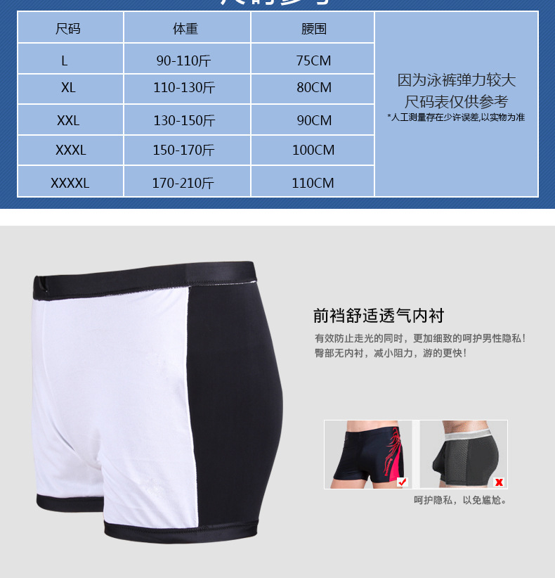 短泳裤_06.jpg
