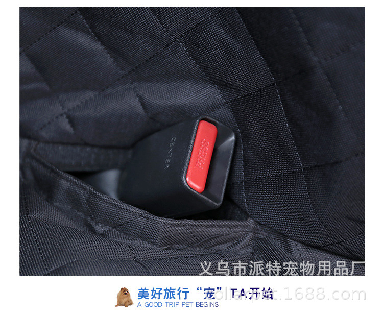 车载宠物垫_10.jpg