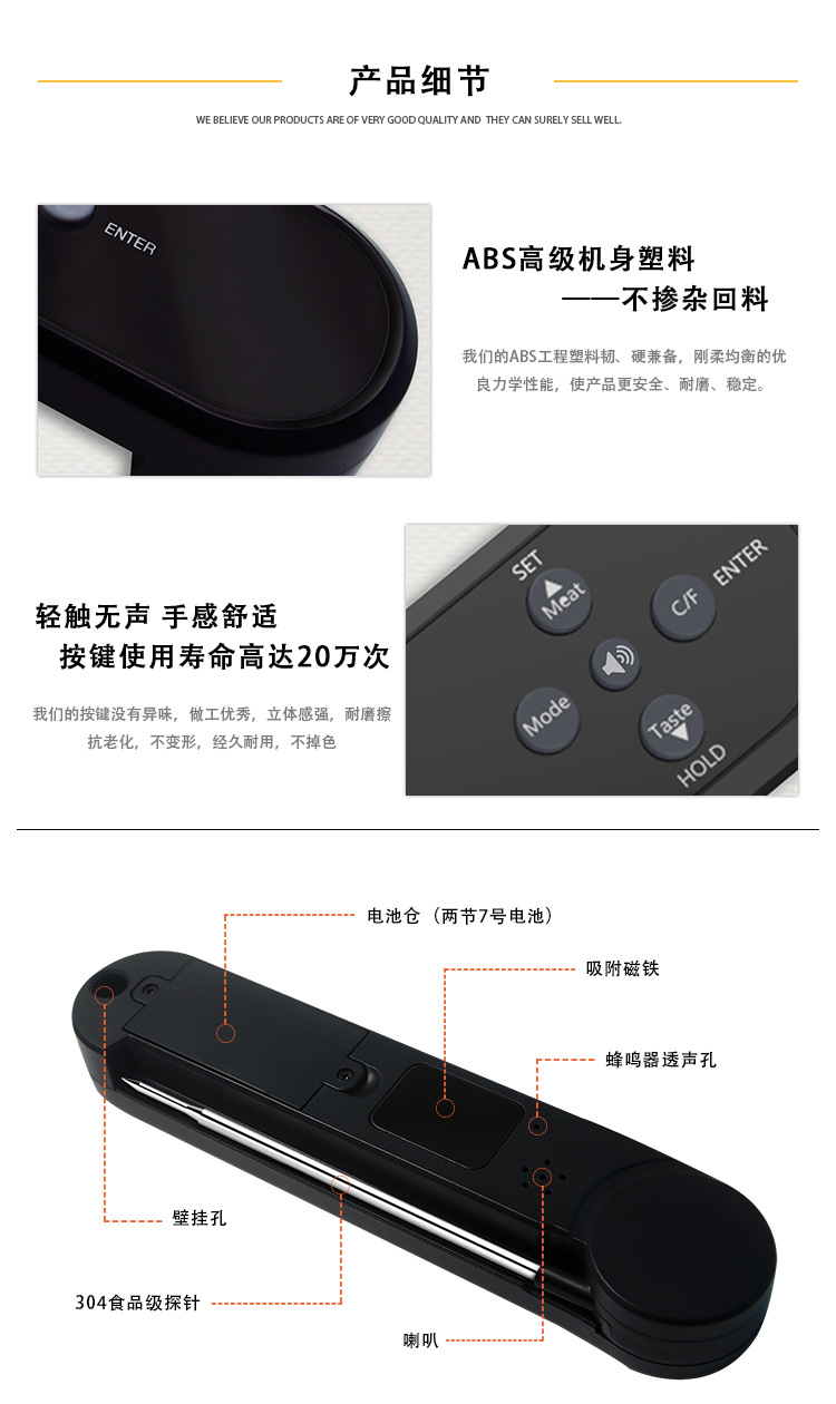 食品温度计出口