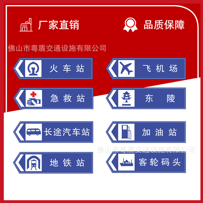 标牌42.jpg