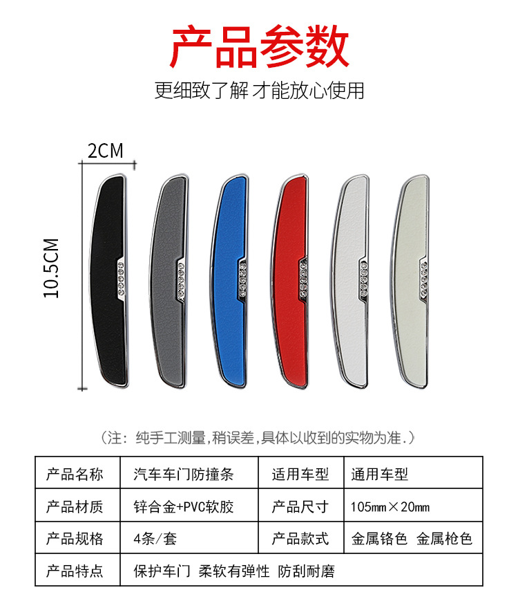 详情页_09.jpg