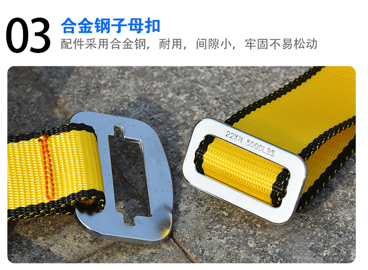 全身安全带_11.jpg