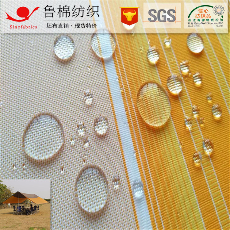 色织牛津主007.jpg