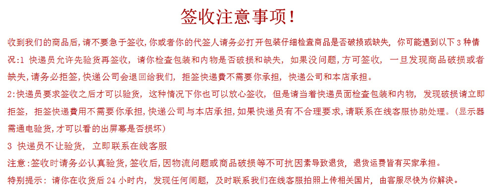售后