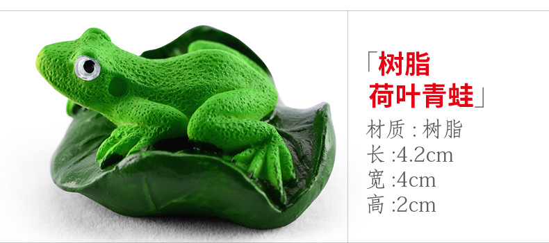 xq124 树脂荷叶青蛙.jpg