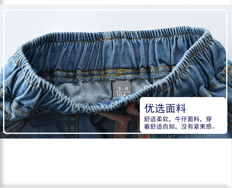 童牛仔裤_15.jpg