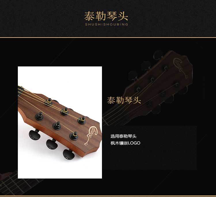 吉他_05