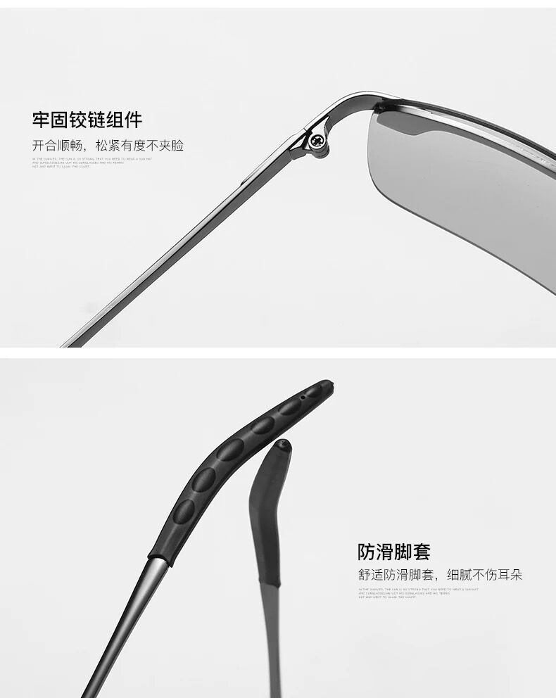 偏光变色镜