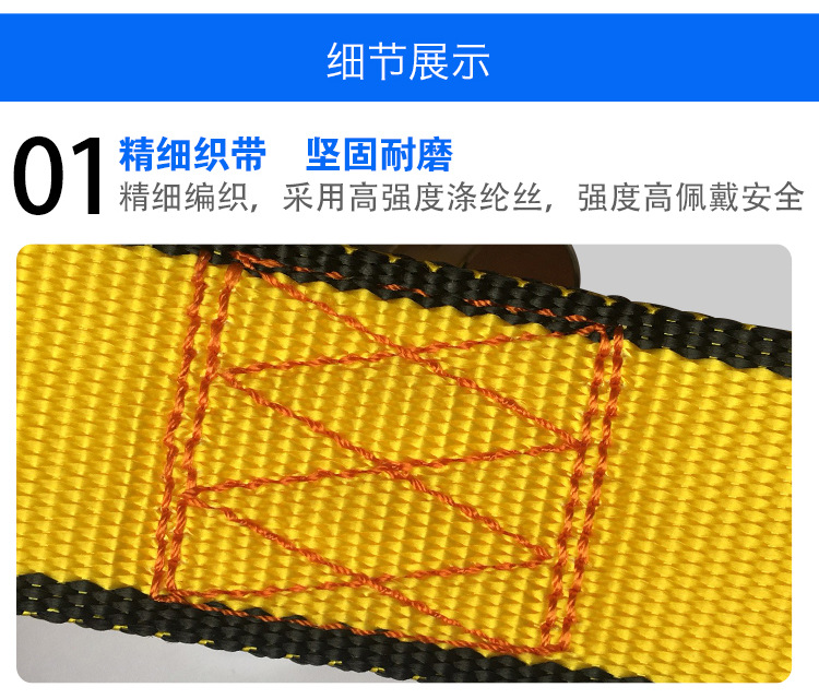 全身安全带_09.jpg