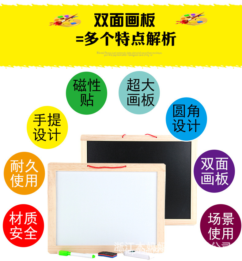 3款双面画板_07.jpg